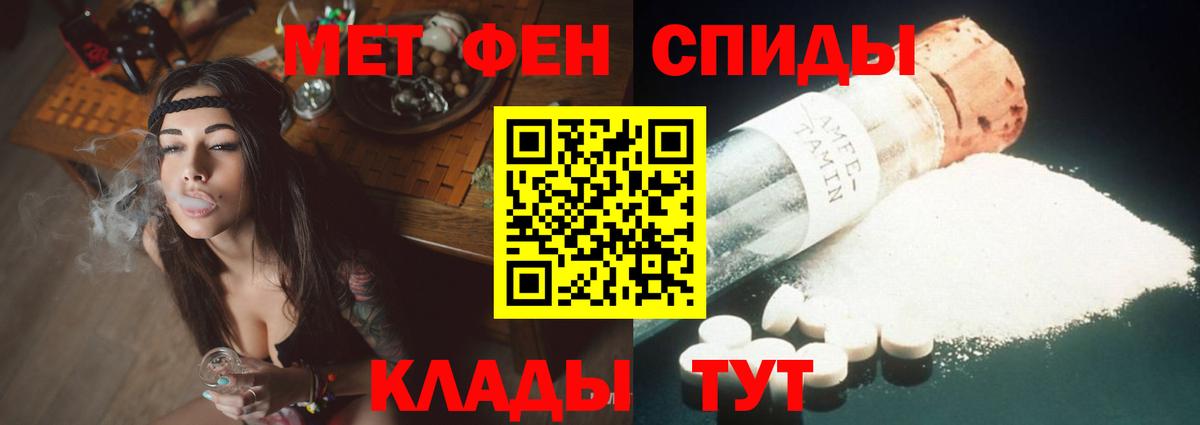 Amphetamine VHQ Нерюнгри