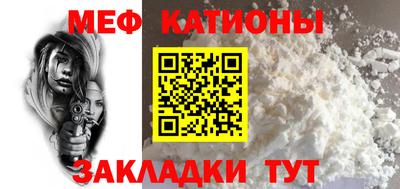 метадон Славгород