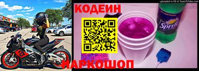 мдма Славянск-на-Кубани