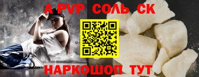 метадон Славгород
