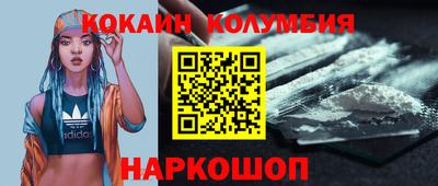 гашик Сланцы