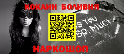 гашик Сланцы