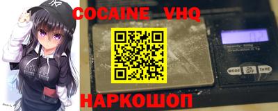 гашик Сланцы