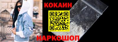 гашик Сланцы