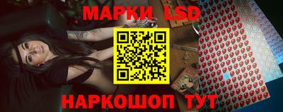 гашик Сланцы