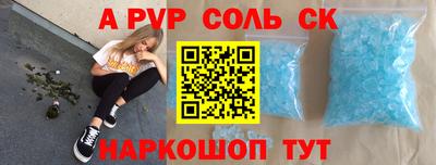 метадон Славгород