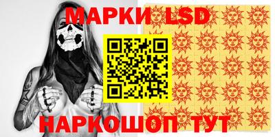 мдма Славянск-на-Кубани