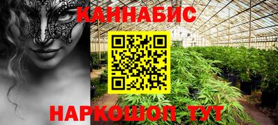 метадон Славгород