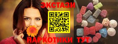метадон Славгород