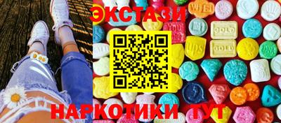 мдма Славянск-на-Кубани