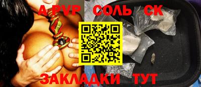мдма Славянск-на-Кубани