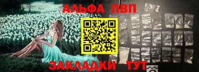 гашик Сланцы