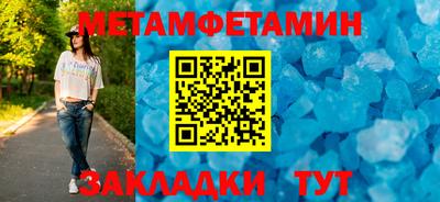 гашик Сланцы