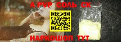 метадон Славгород