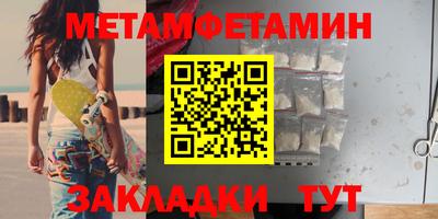 метадон Славгород