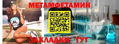 мдма Славянск-на-Кубани