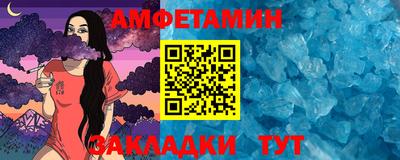 метадон Славгород