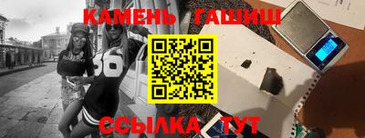 метадон Славгород