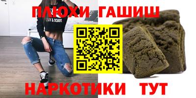 мдма Славянск-на-Кубани