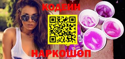 гашик Сланцы