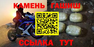 гашик Сланцы