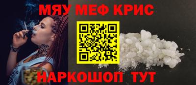 гашик Сланцы