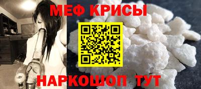 метадон Славгород