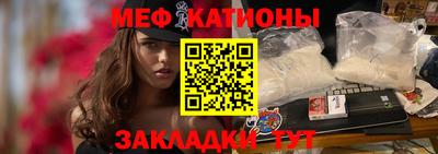 мдма Славянск-на-Кубани