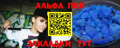 мдма Славянск-на-Кубани