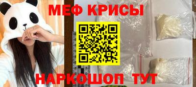 мдма Славянск-на-Кубани