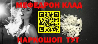 мдма Славянск-на-Кубани