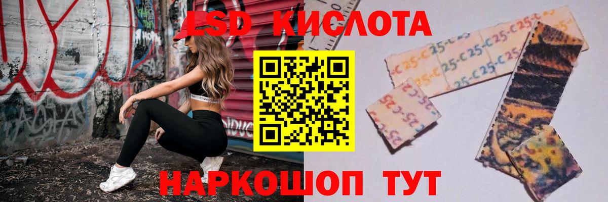 ЛСД экстази кислота Нерюнгри