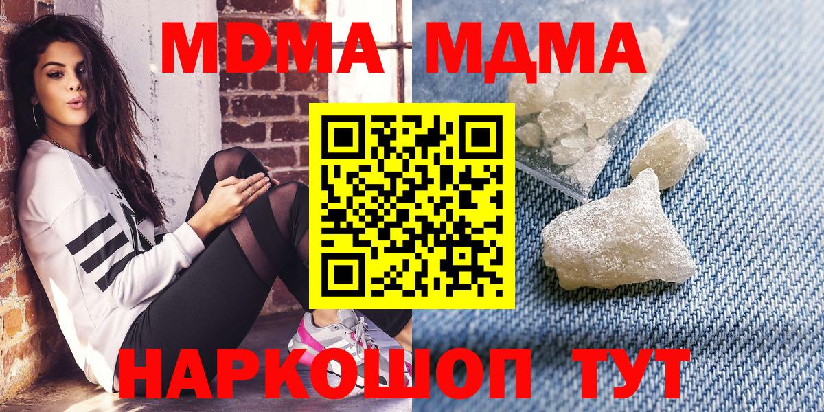 MDMA Molly Нерюнгри