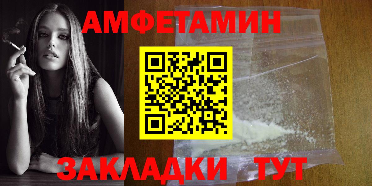 Первитин мет Нерюнгри
