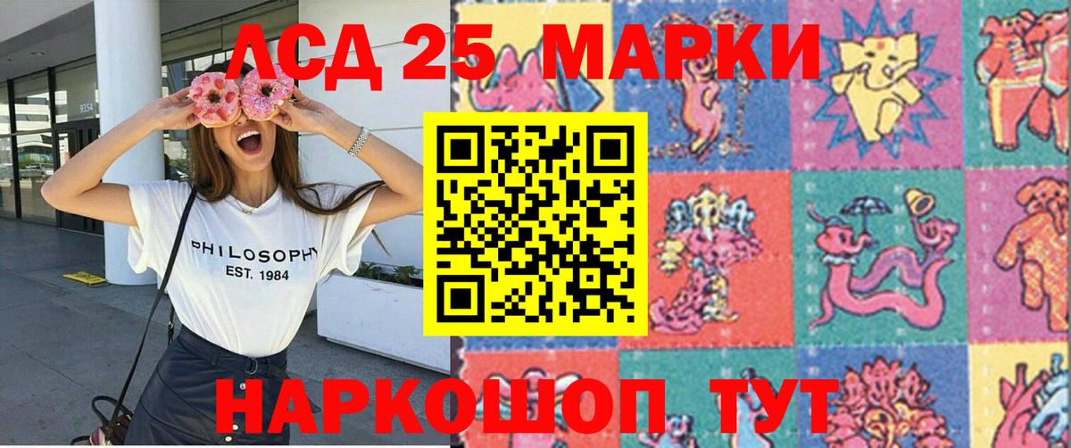 Марки N-bome 1,8мг Нерюнгри