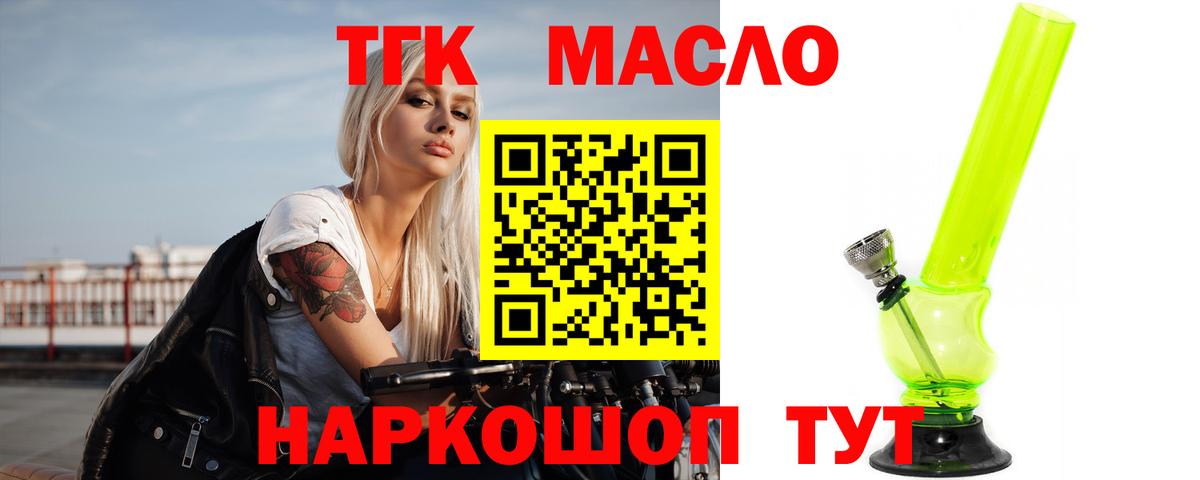 Мефедрон  ГАШИШ  Каннабис  Вход с VPN  МДМА  Нерюнгри  МЕФ  