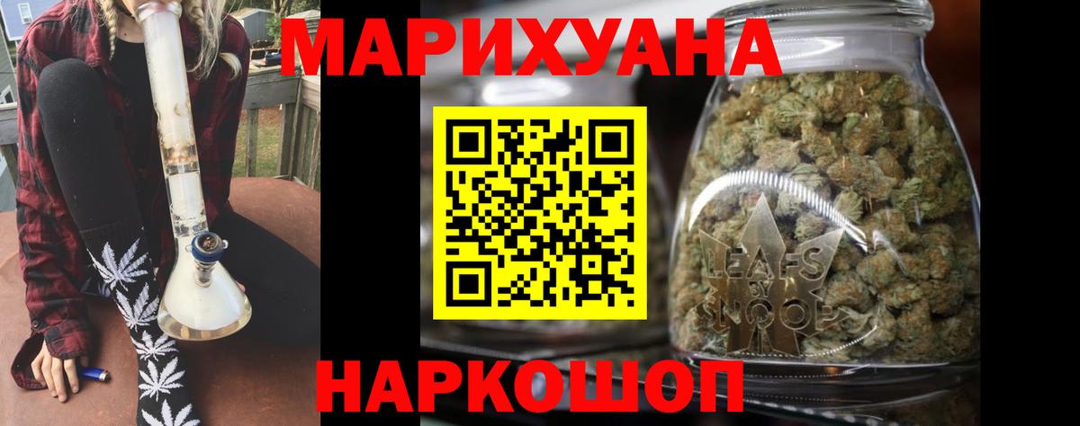МАРИХУАНА OG Kush  Вход с VPN  Шишки марихуана THC 21%  Нерюнгри 